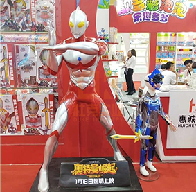 奥特曼